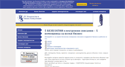 Desktop Screenshot of prakticheskireshenia.com